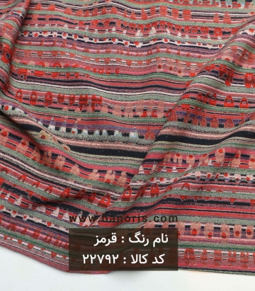 نخی راه راه