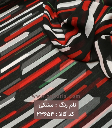 حریر ساده