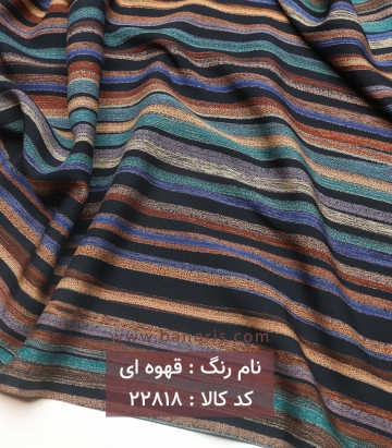 نخی راه راه