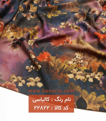 نخی طرحدار