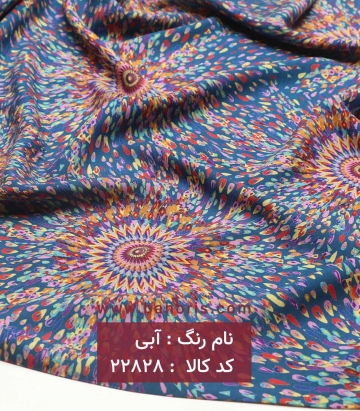 نخی