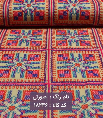خرجکار