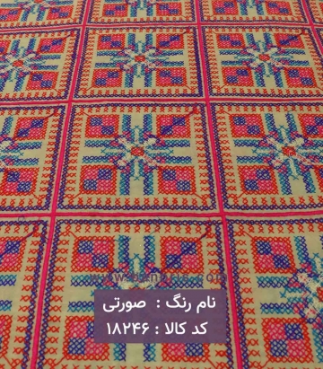 خرجکار