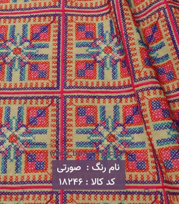 خرجکار