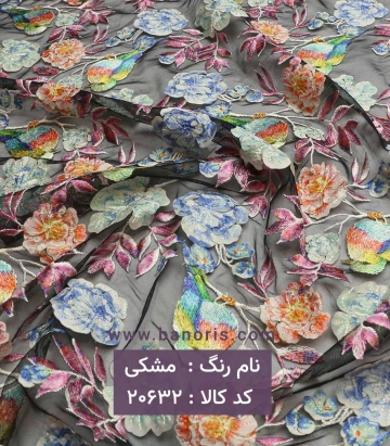 تورگل برجسته