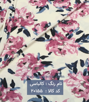 ریون