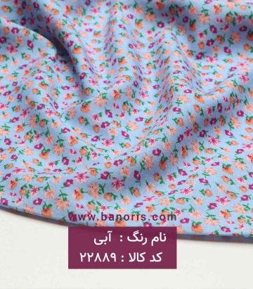 نخی گلریز