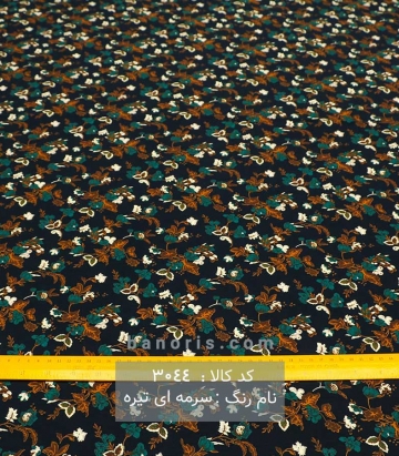 حریر کرپ