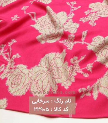 نحی گلدرشت