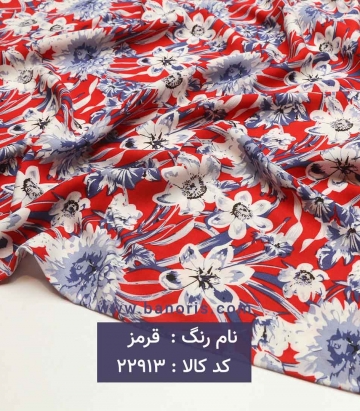 نخی گلدار