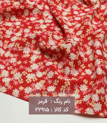 نخی گلریز