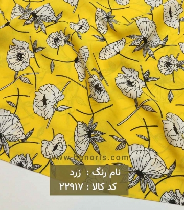 نخی گلدرشت