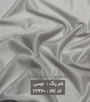 تور متالیک لمه دار