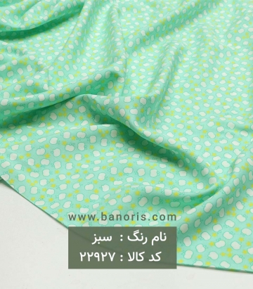 نخی طرحدار