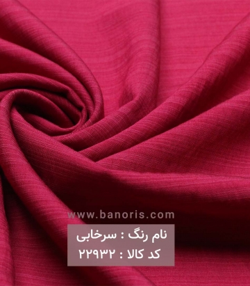 مانتویی بابوس