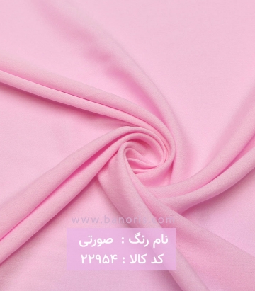 نخی