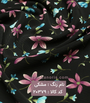 کریشه طرحدار