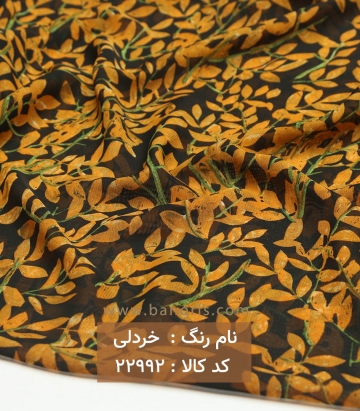 حریر کره ای