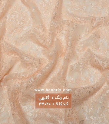 دانتل گلدار