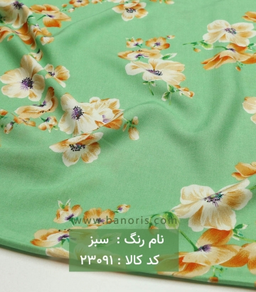 نخی طرحدار
