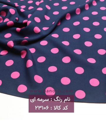 نخی خالدار