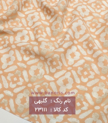 نخی طرحدار