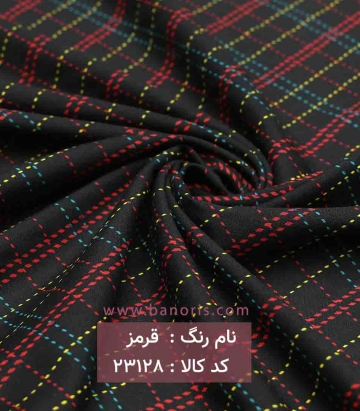 نخی