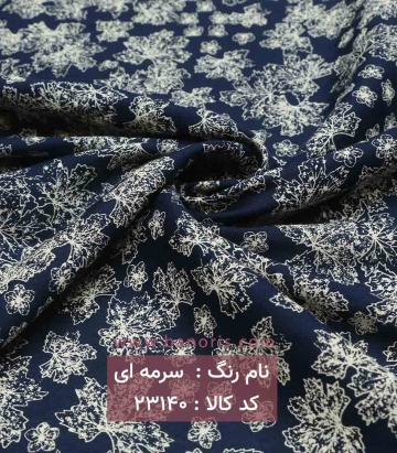 نخی طرحدار