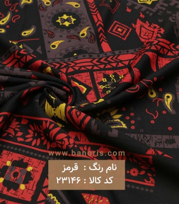 نخی طرحدار