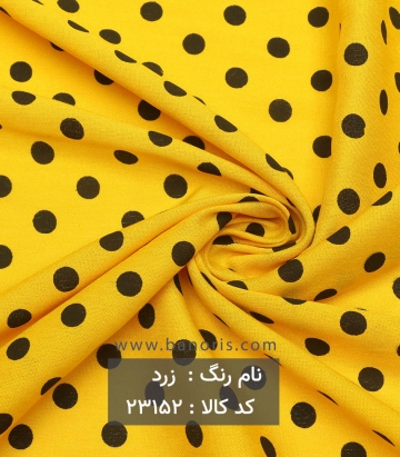 نخی خالدار