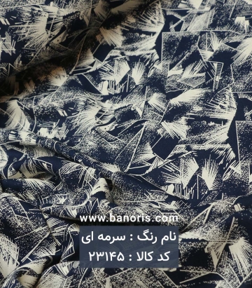 نخی