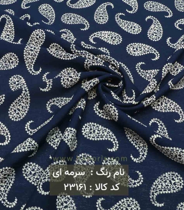 نخی طرح ترمه