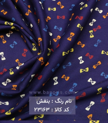 نخی