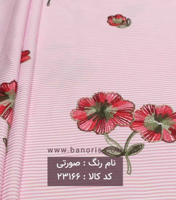 مانتویی سوزن دوزی