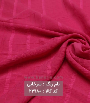 مانتویی کریشه