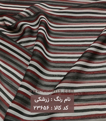 حریر ساده