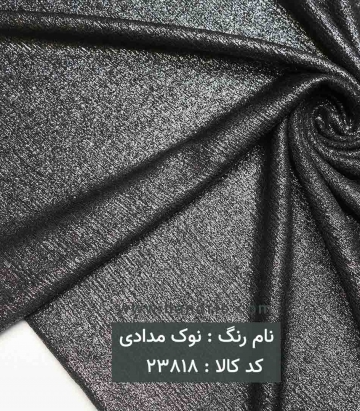 بیزو لمه دار