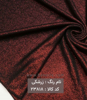 بیزو لمه دار