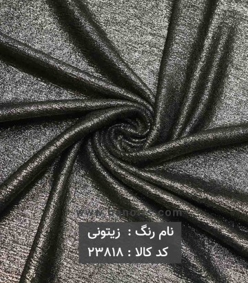 بیزو لمه دار