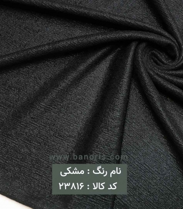 بیزو لمه دار