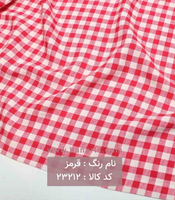 نخی چهارخانه