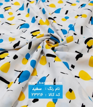 نخی فانتزی