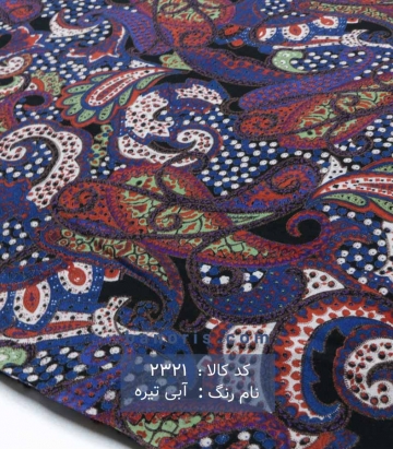 نخی(کودری)