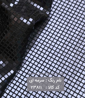 بیزو آینه ای