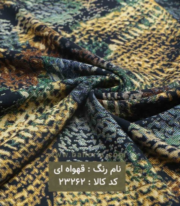 نخی طرحدار