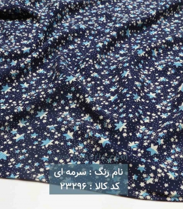 نخی طرحدار