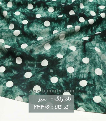 نخی خالدار