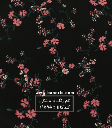 کریشه طرحدار