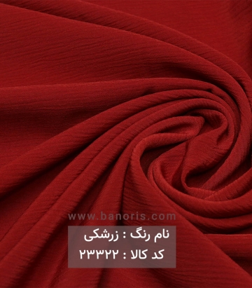 کریشه