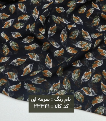 حریر کره ای